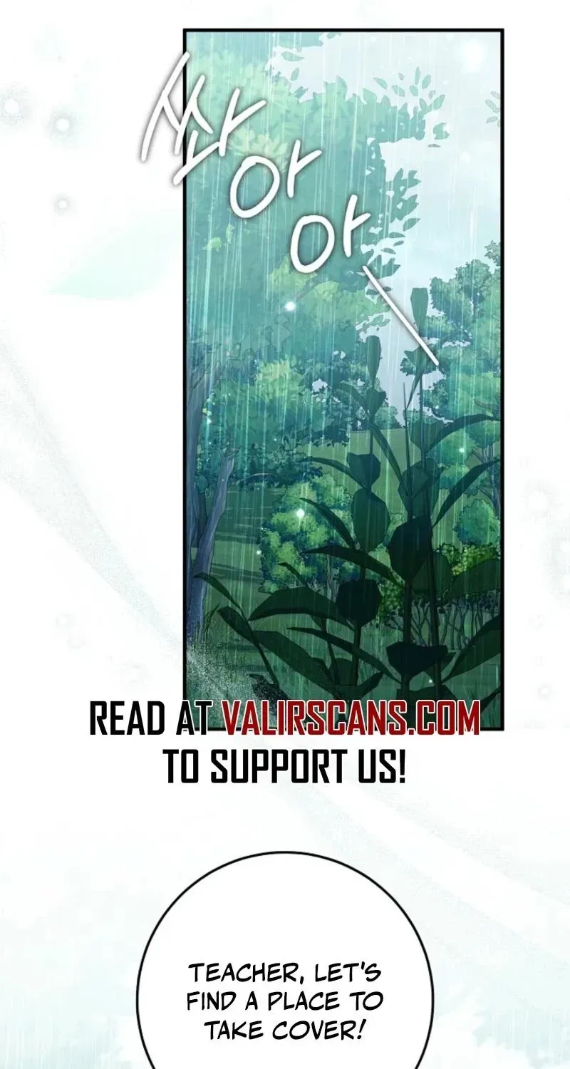 Let's Change The Ending To Home Education Chapter 37 page 25 - 