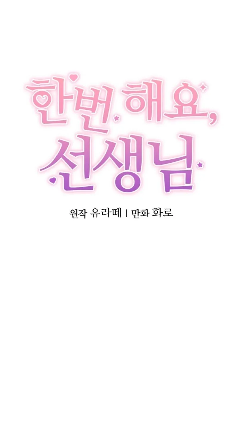 Read Let