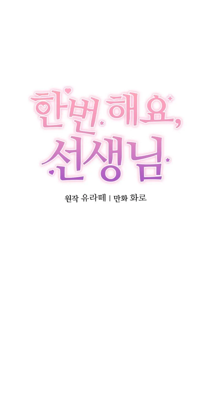 Read Let