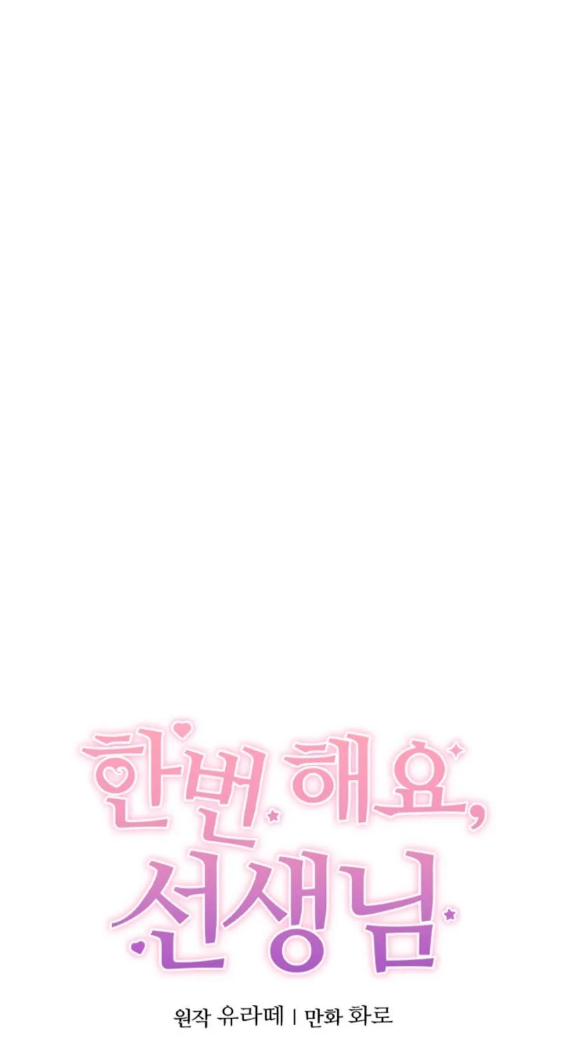 Read Let