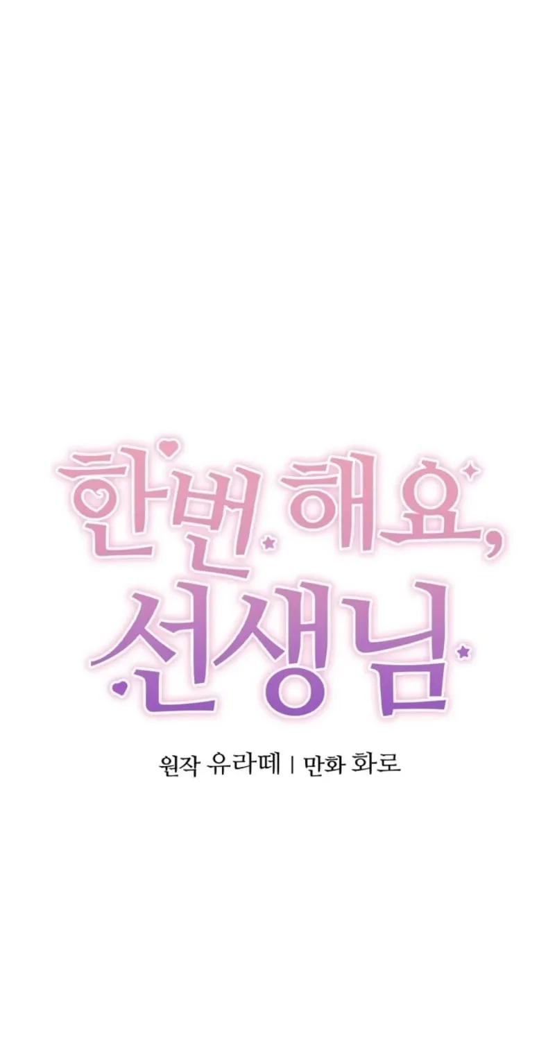 Read Let