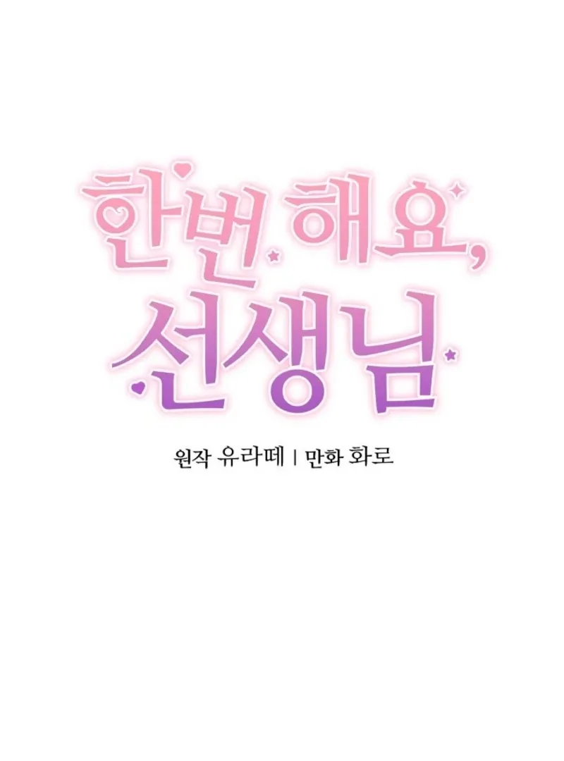 Read Let