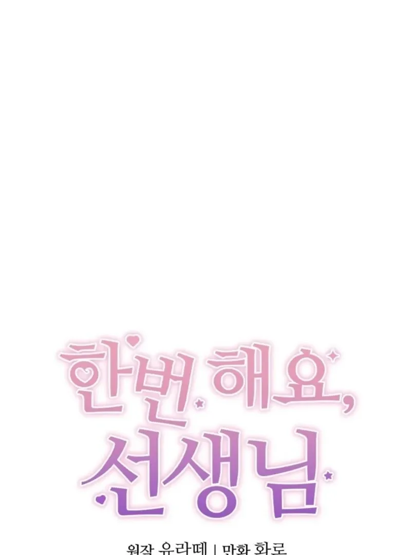 Read Let