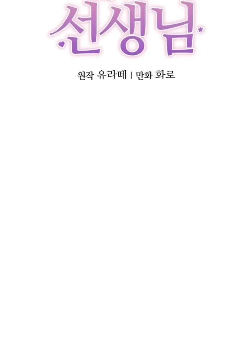 Read Let