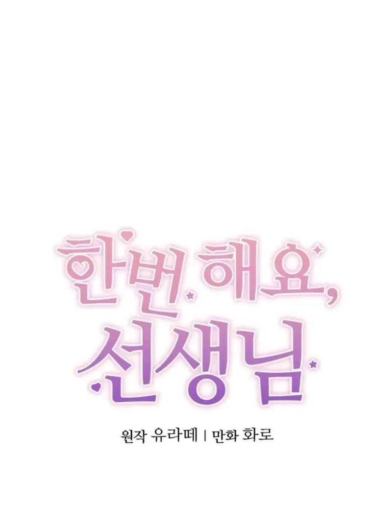 Read Let