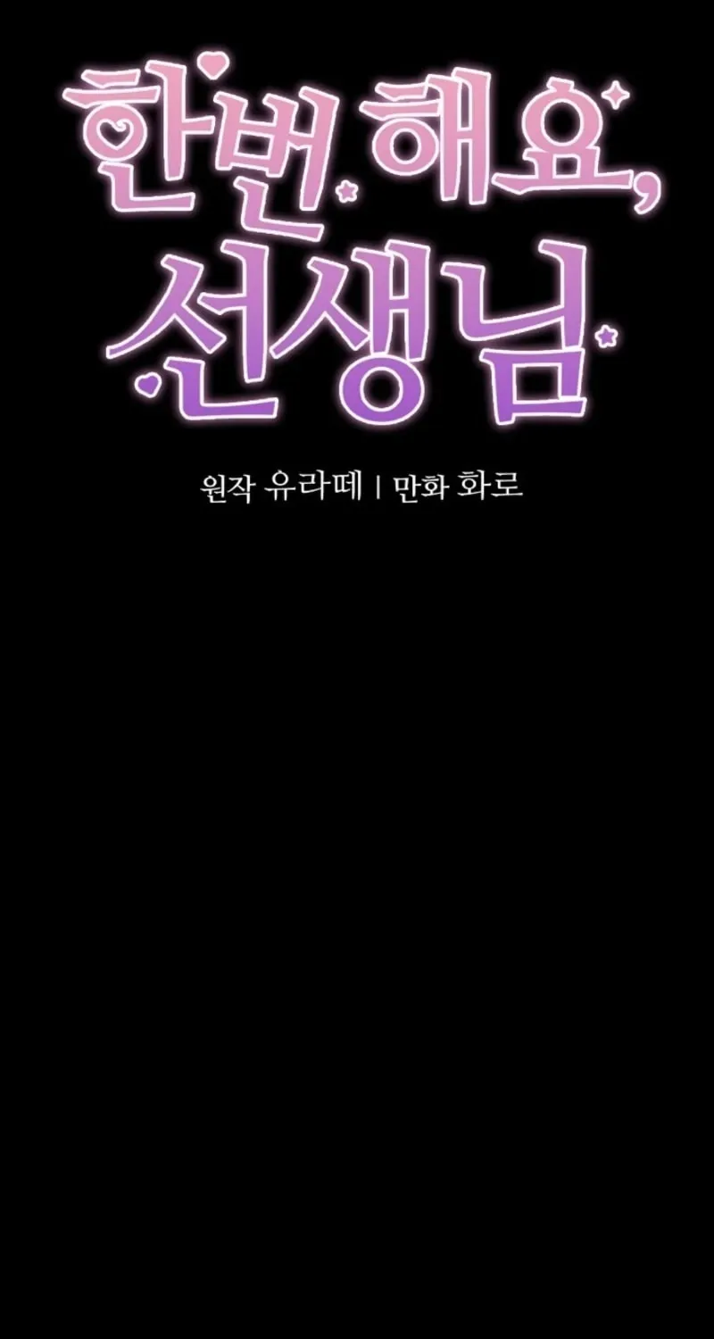 Read Let