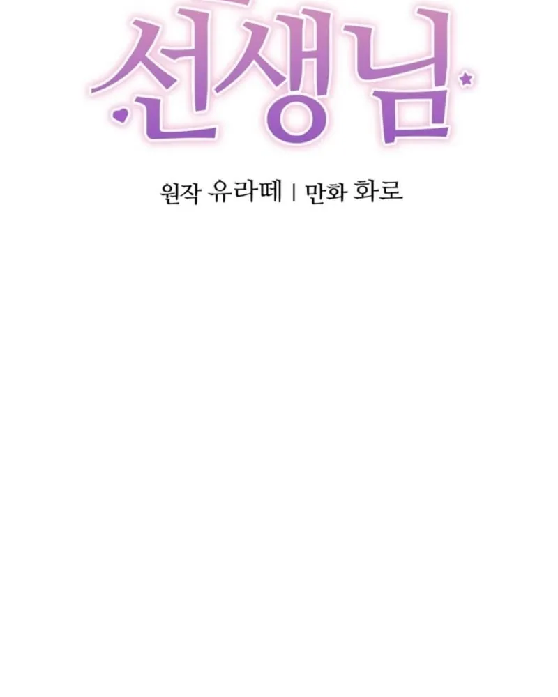 Read Let