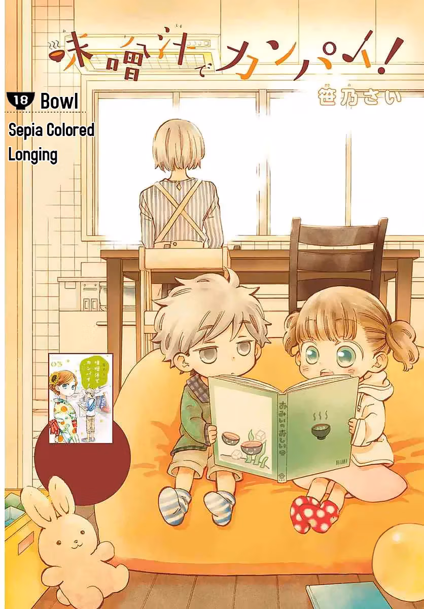 Read Let