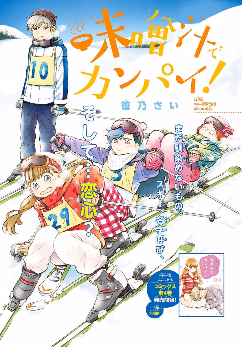 Read Let