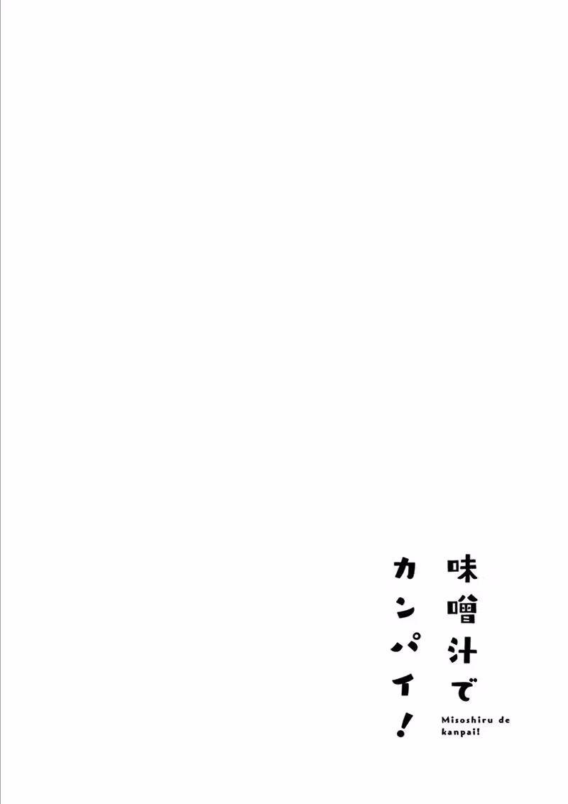 Read Let