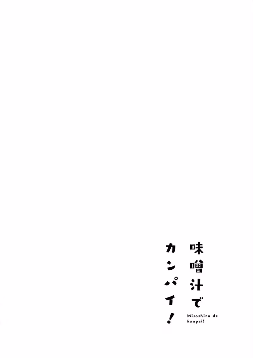 Read Let