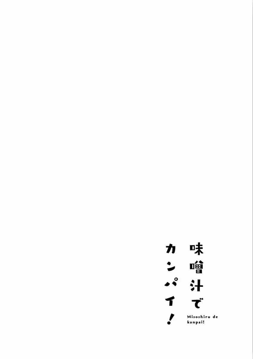 Read Let