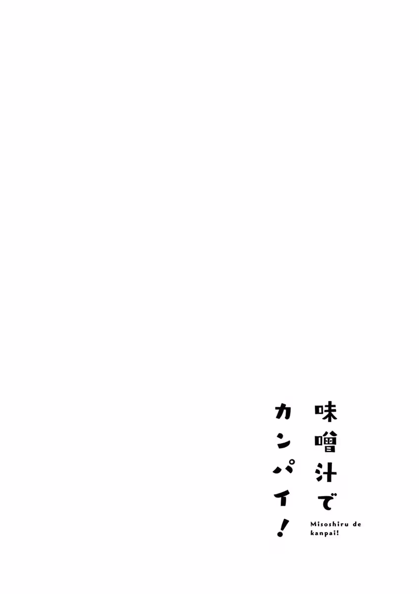Read Let
