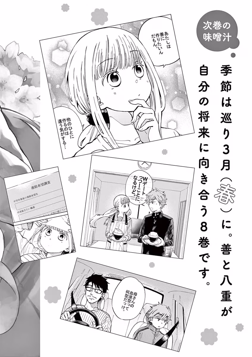 Read Let