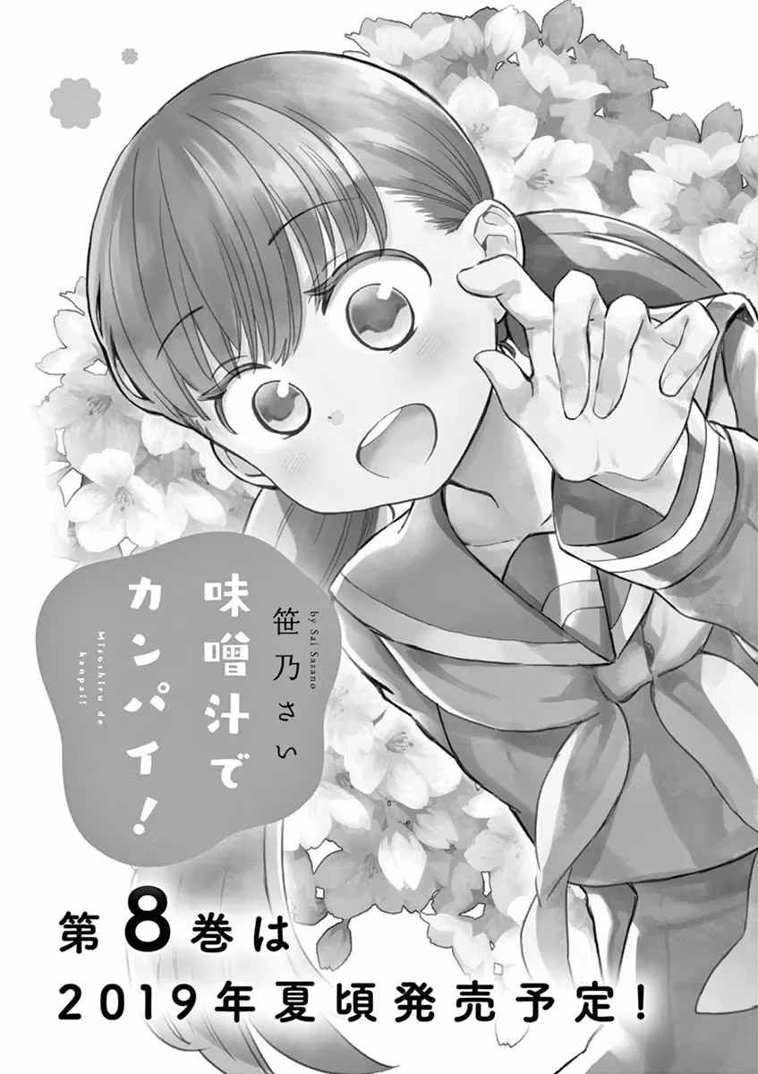 Read Let