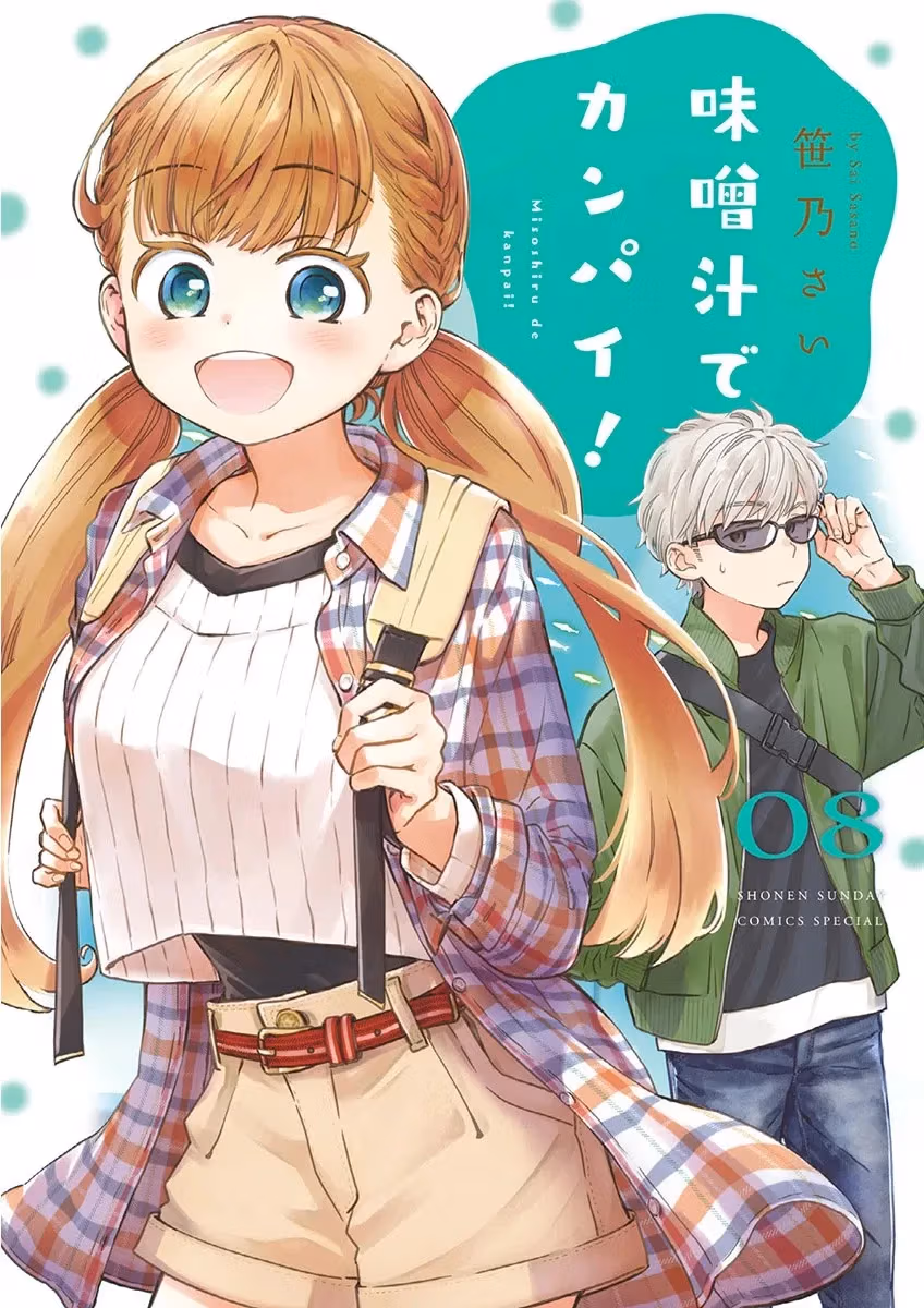 Read Let