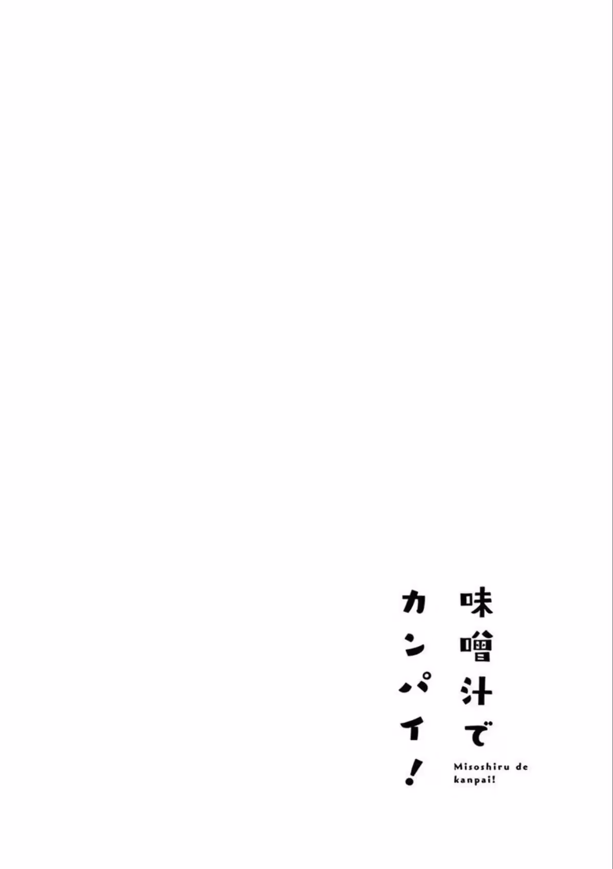 Read Let