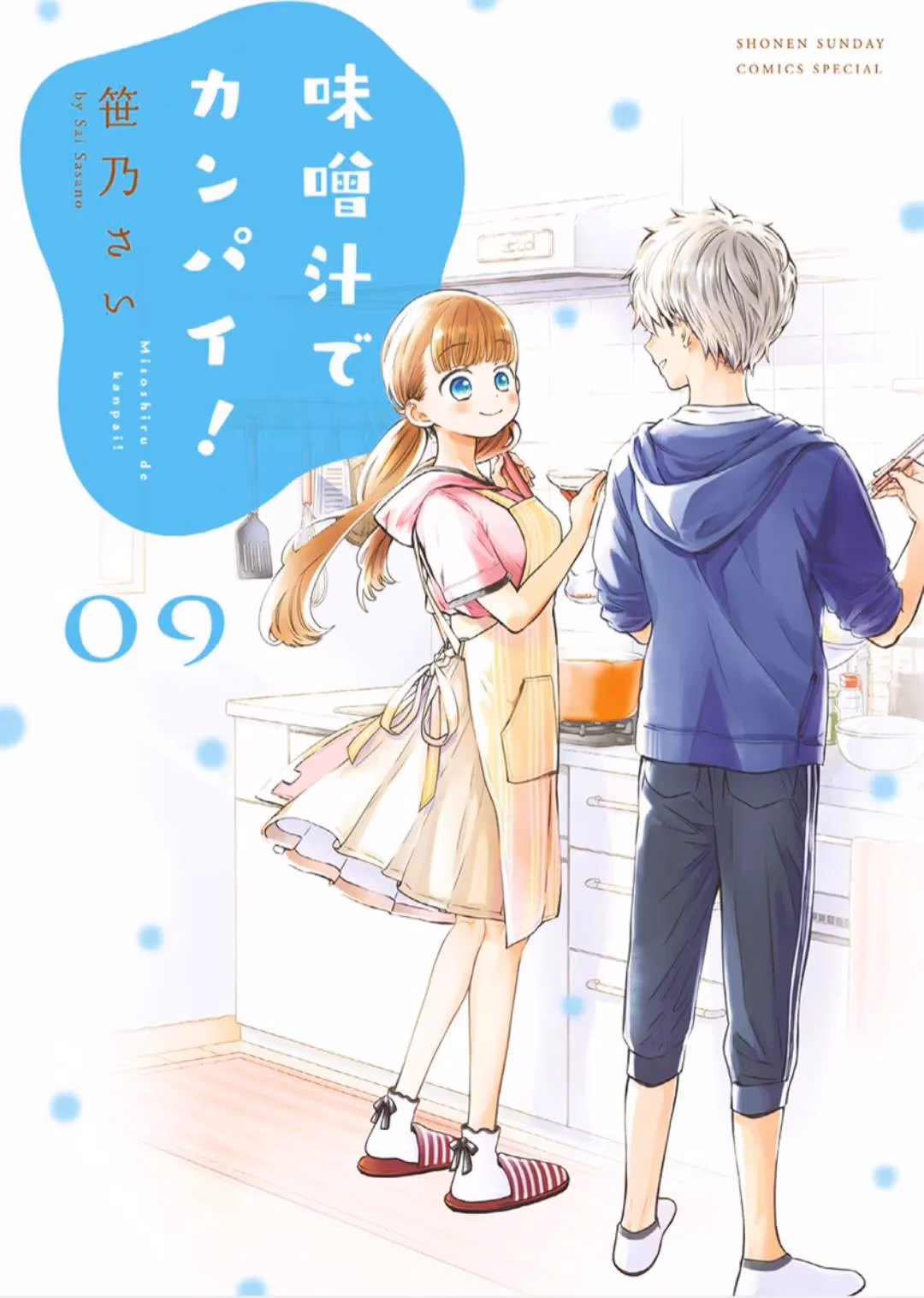 Read Let