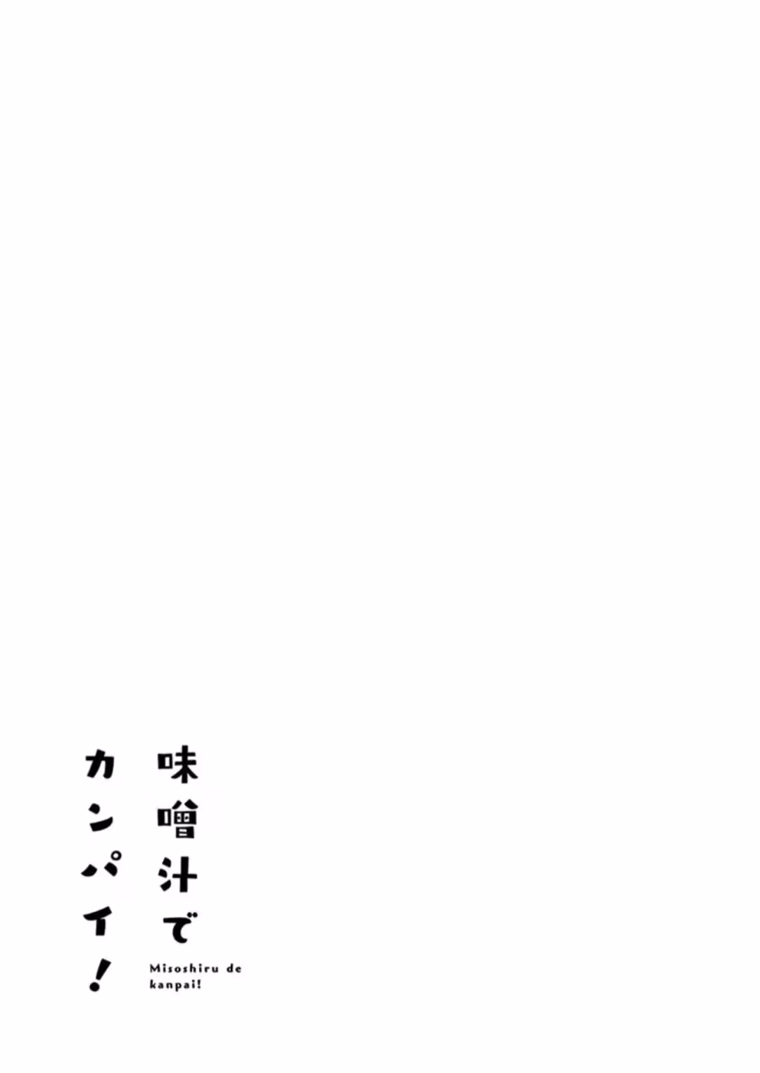Read Let