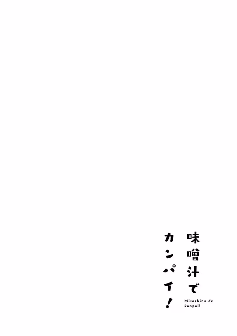Read Let