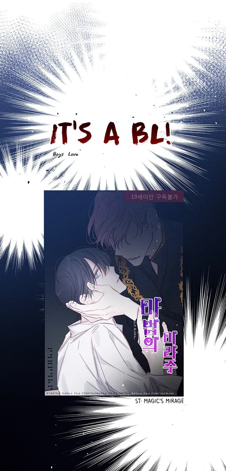 Let's Hide My Little Brother Chapter 1 page 6 - 