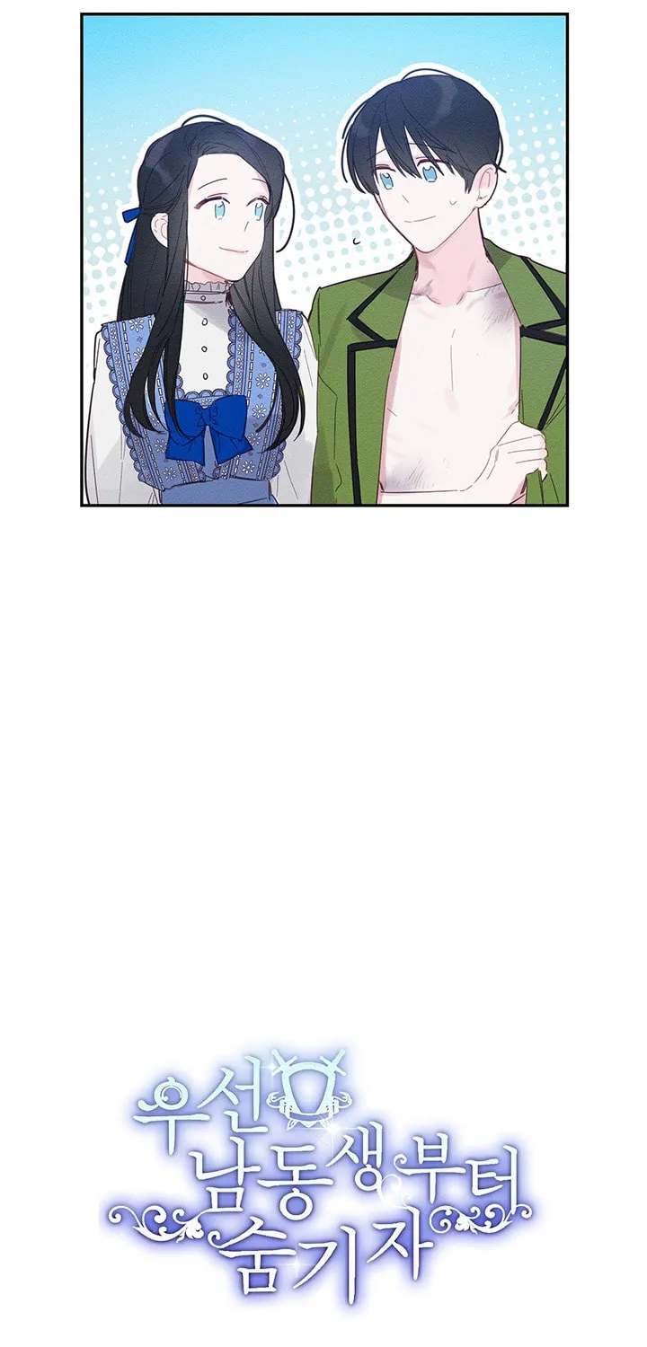Let's Hide My Little Brother Chapter 2 page 17 - 