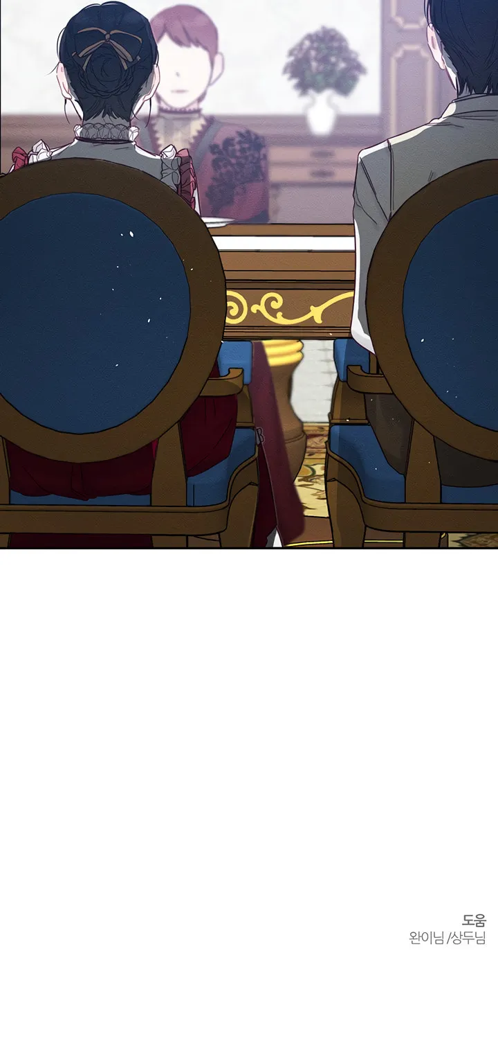 Let's Hide My Little Brother Chapter 23 page 73 - 