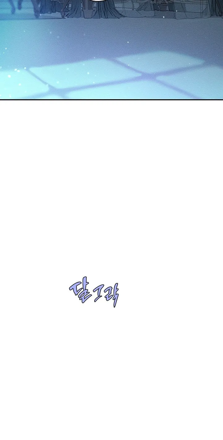 Let's Hide My Little Brother Chapter 3 page 35 - 
