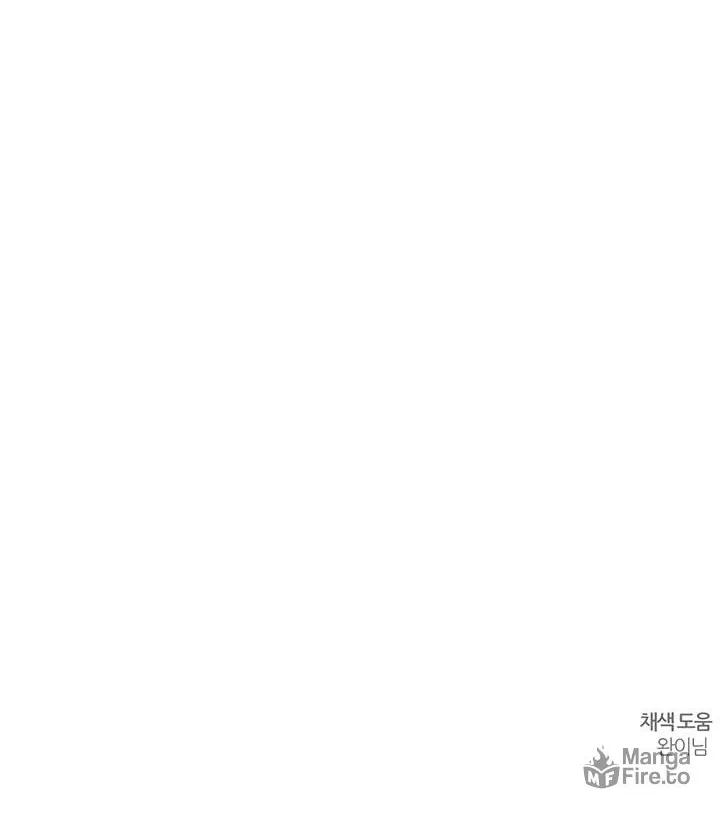 Let's Hide My Little Brother Chapter 32 page 76 - 