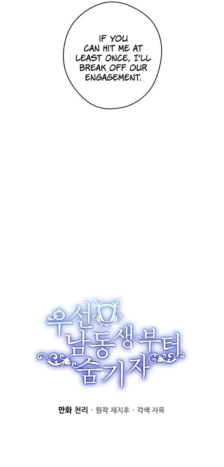Let's Hide My Little Brother Chapter 6 page 16 - 
