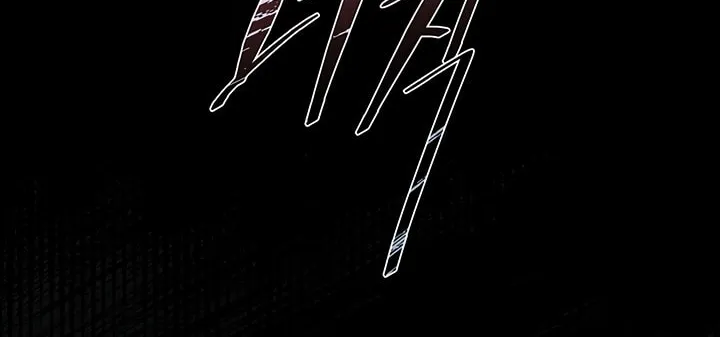 Let's Hide My Little Brother Chapter 7 page 44 - 