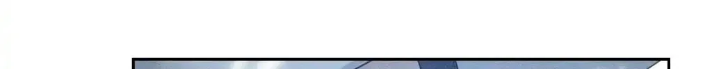 Let's Hide My Little Brother Chapter 82 page 82 - 