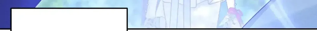 Let's Hide My Little Brother Chapter 82 page 100 - 