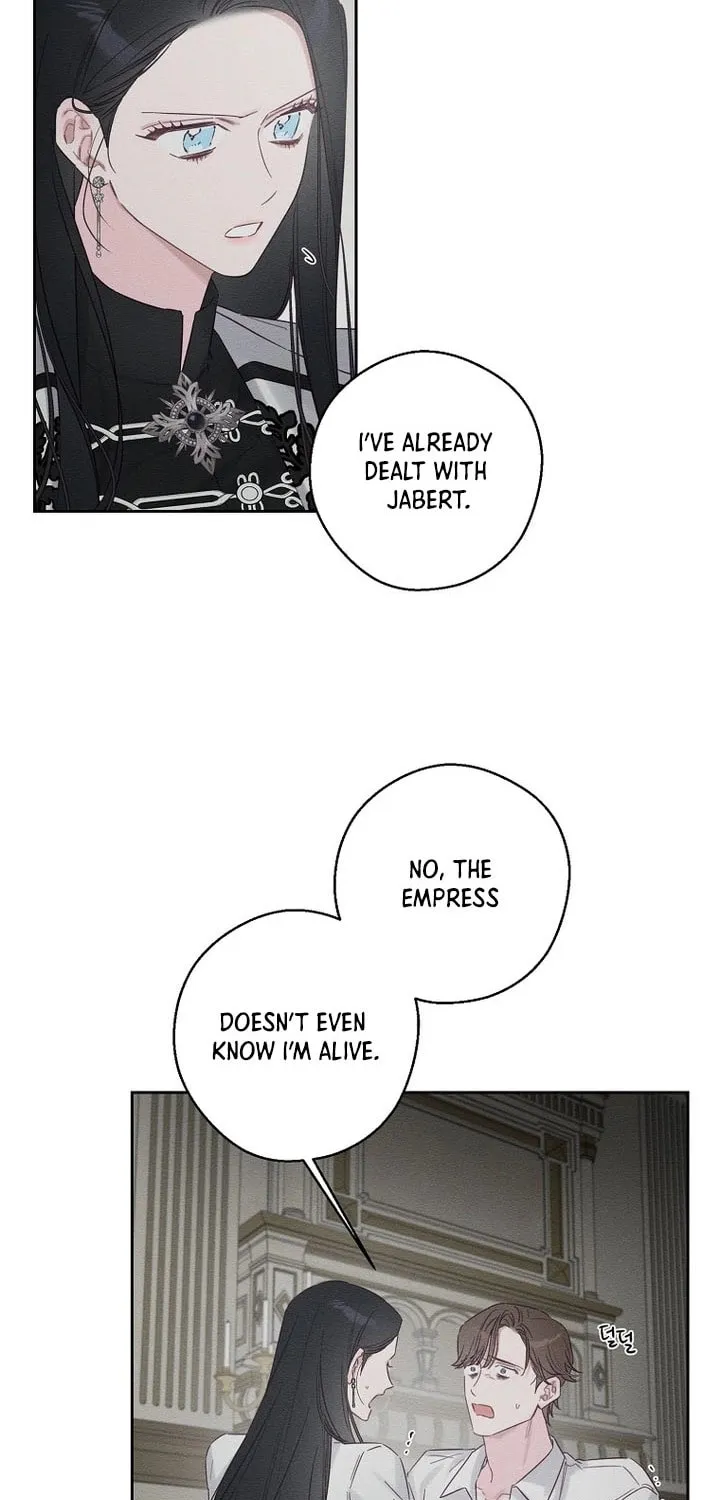 Let's Hide My Little Brother Chapter 96 page 5 - 
