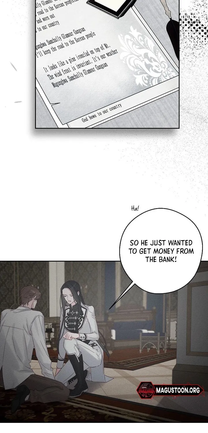 Let's Hide My Little Brother Chapter 96 page 10 - 