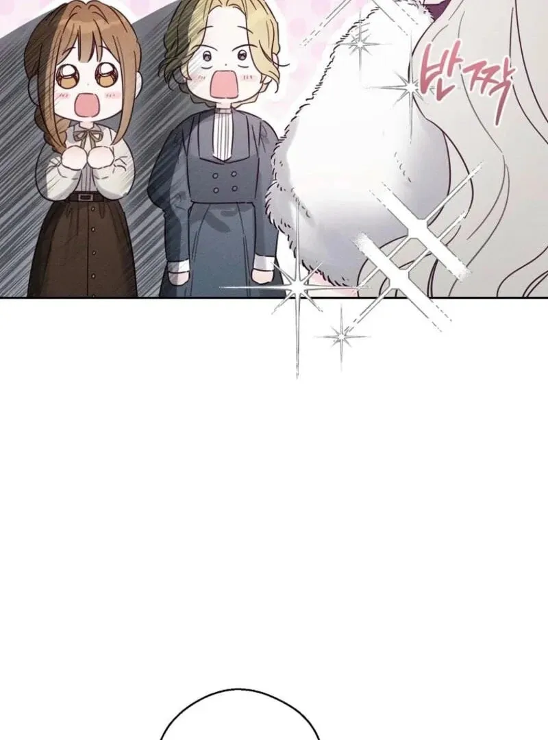 Let's Hide My Little Brother Chapter 99 page 26 - 