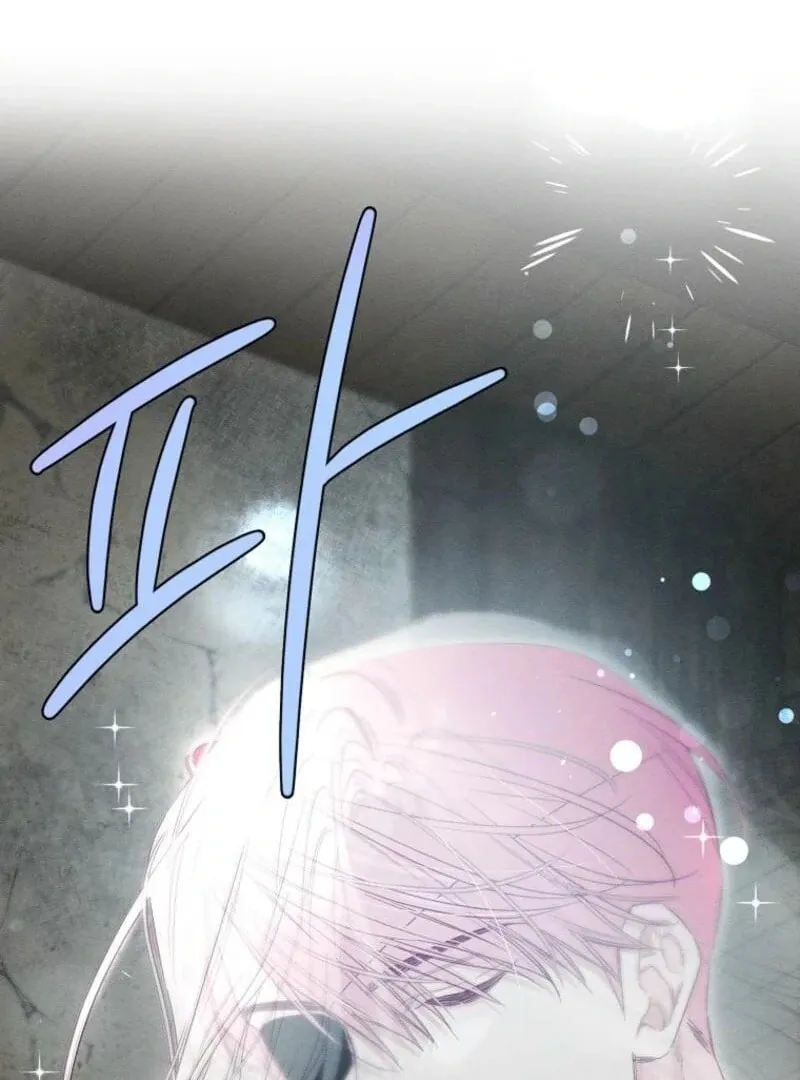Let's Hide My Little Brother Chapter 99 page 44 - 