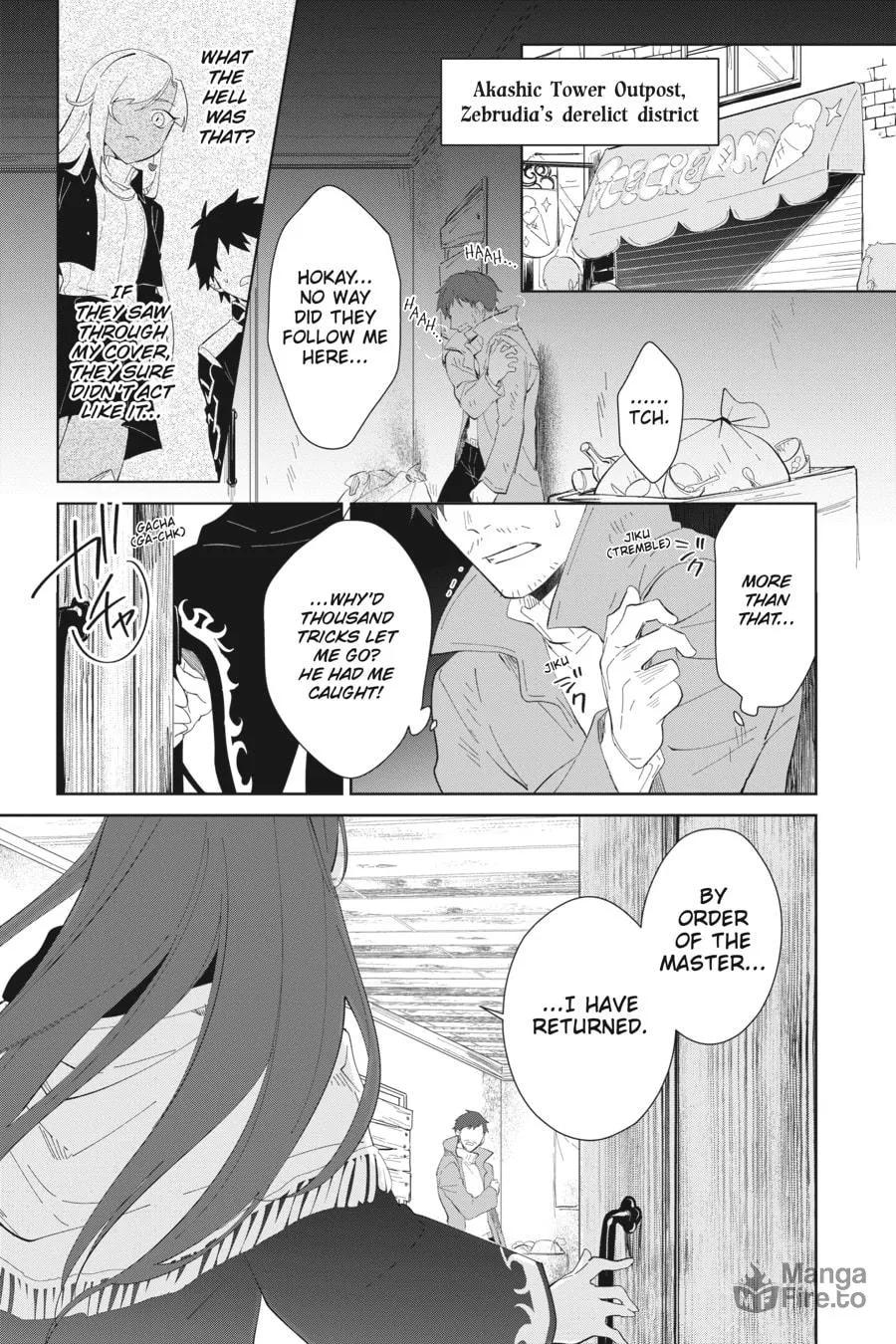 Let This Grieving Soul Retire Chapter 18 page 15 - 