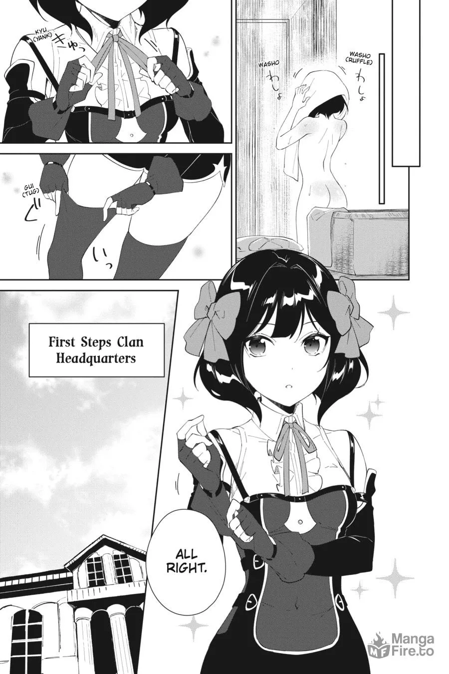 Let This Grieving Soul Retire Chapter 19 page 5 - 
