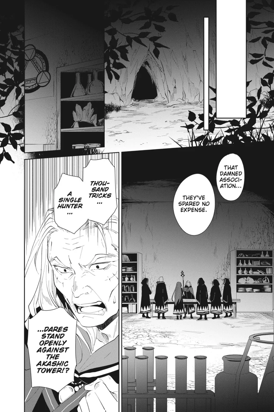 Let This Grieving Soul Retire Chapter 20 page 16 - 