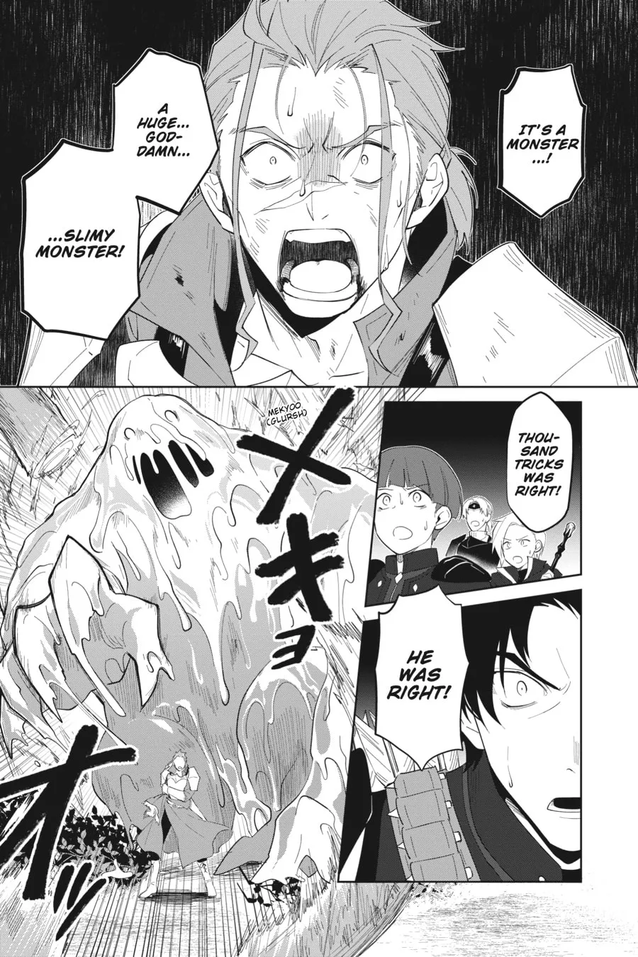 Let This Grieving Soul Retire Chapter 24 page 7 - 