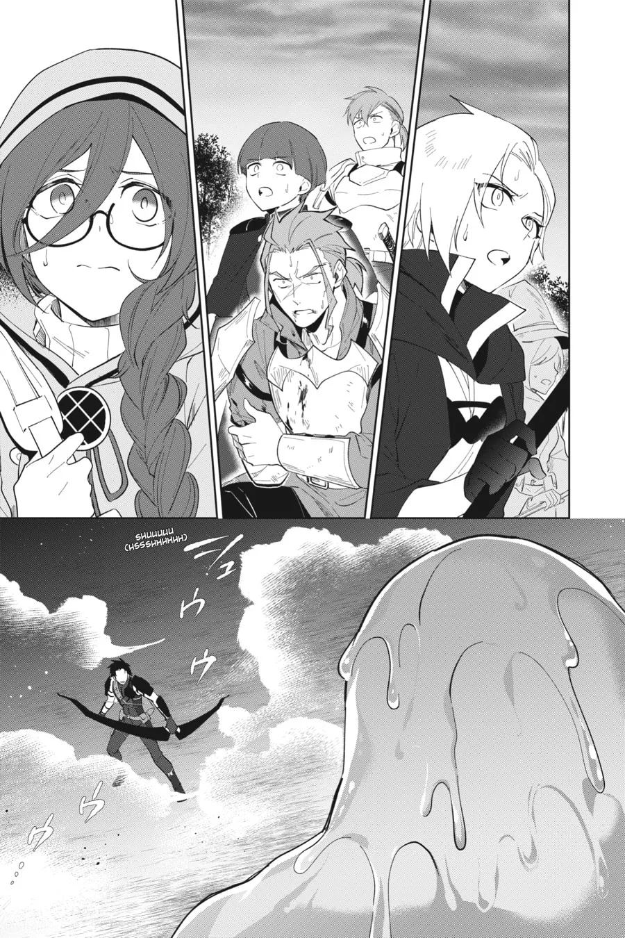 Let This Grieving Soul Retire Chapter 25 page 7 - 