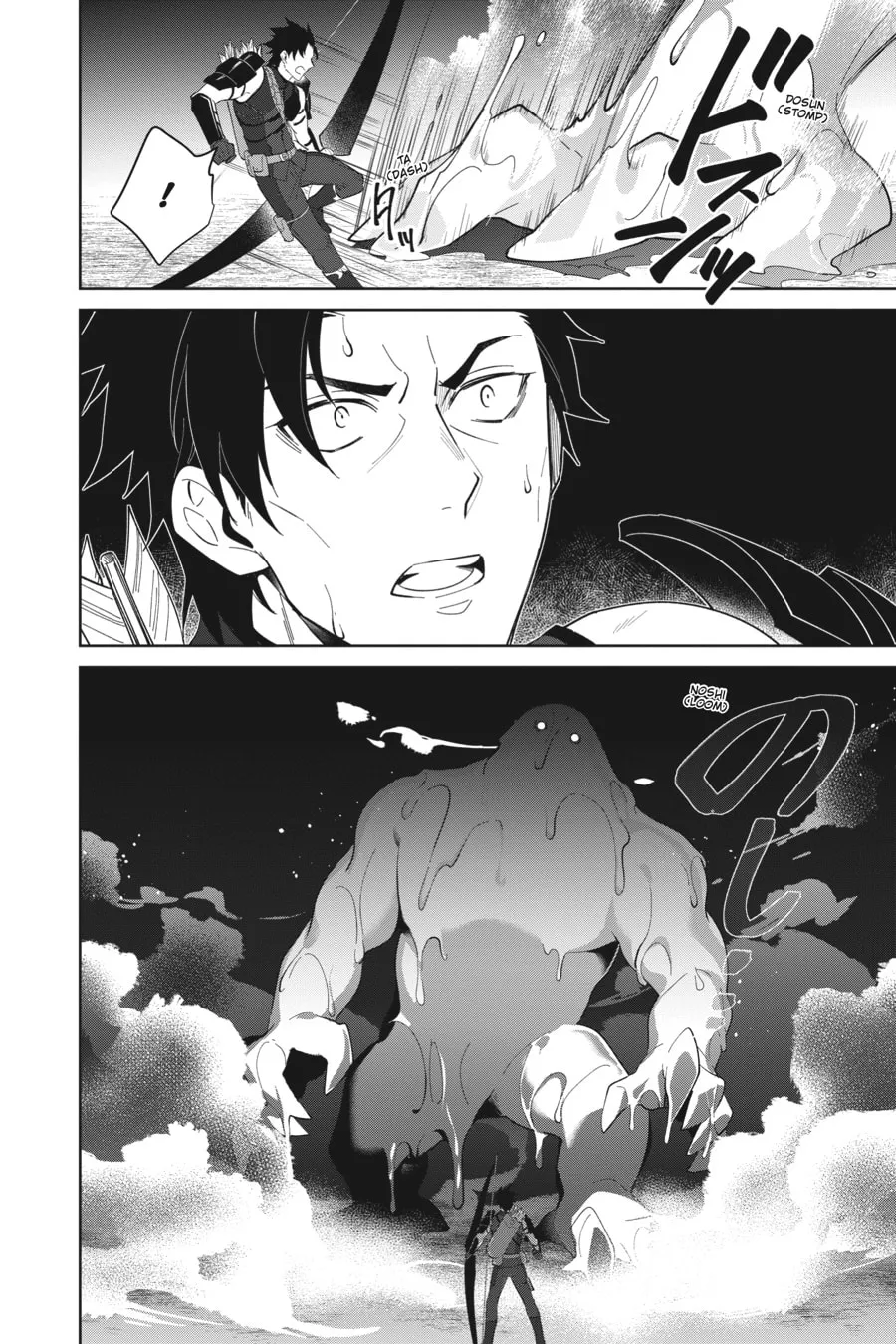 Let This Grieving Soul Retire Chapter 25 page 8 - 