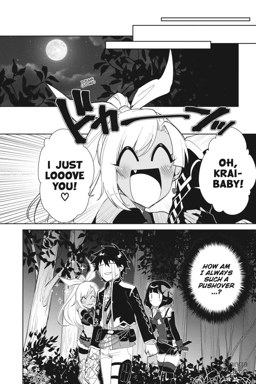 Let This Grieving Soul Retire Chapter 28 page 12 - 