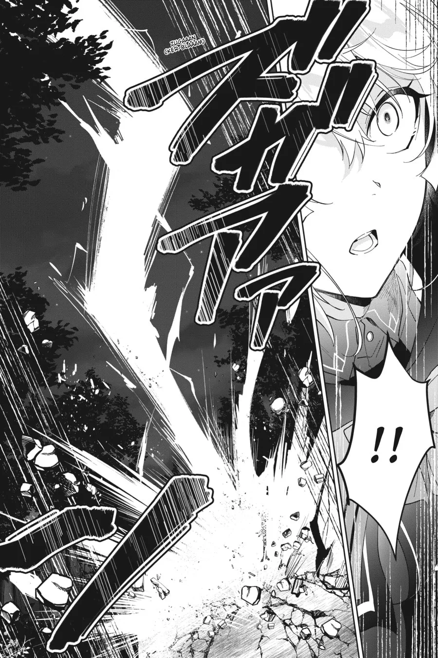 Let This Grieving Soul Retire Chapter 28 page 26 - 