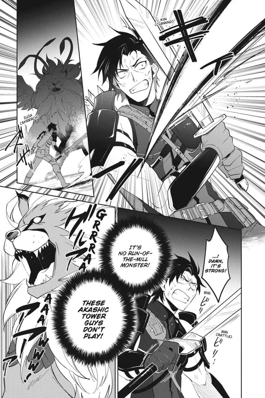 Let This Grieving Soul Retire Chapter 29 page 11 - 