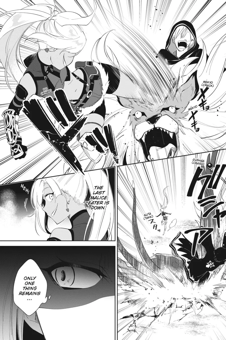 Let This Grieving Soul Retire Chapter 30 page 16 - 