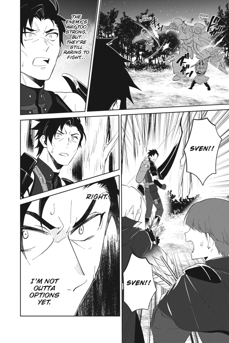 Let This Grieving Soul Retire Chapter 31 page 16 - 