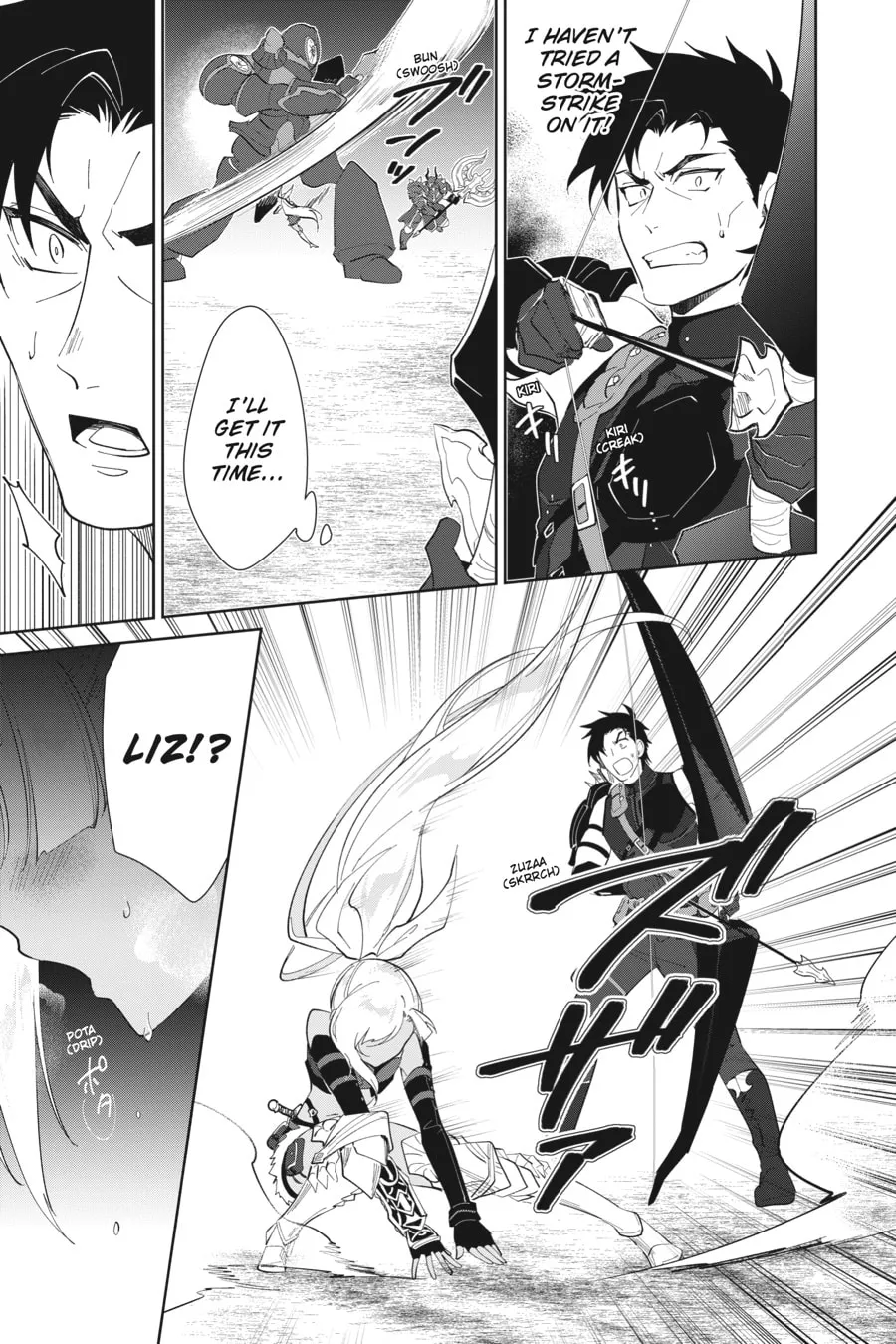 Let This Grieving Soul Retire Chapter 31 page 17 - 