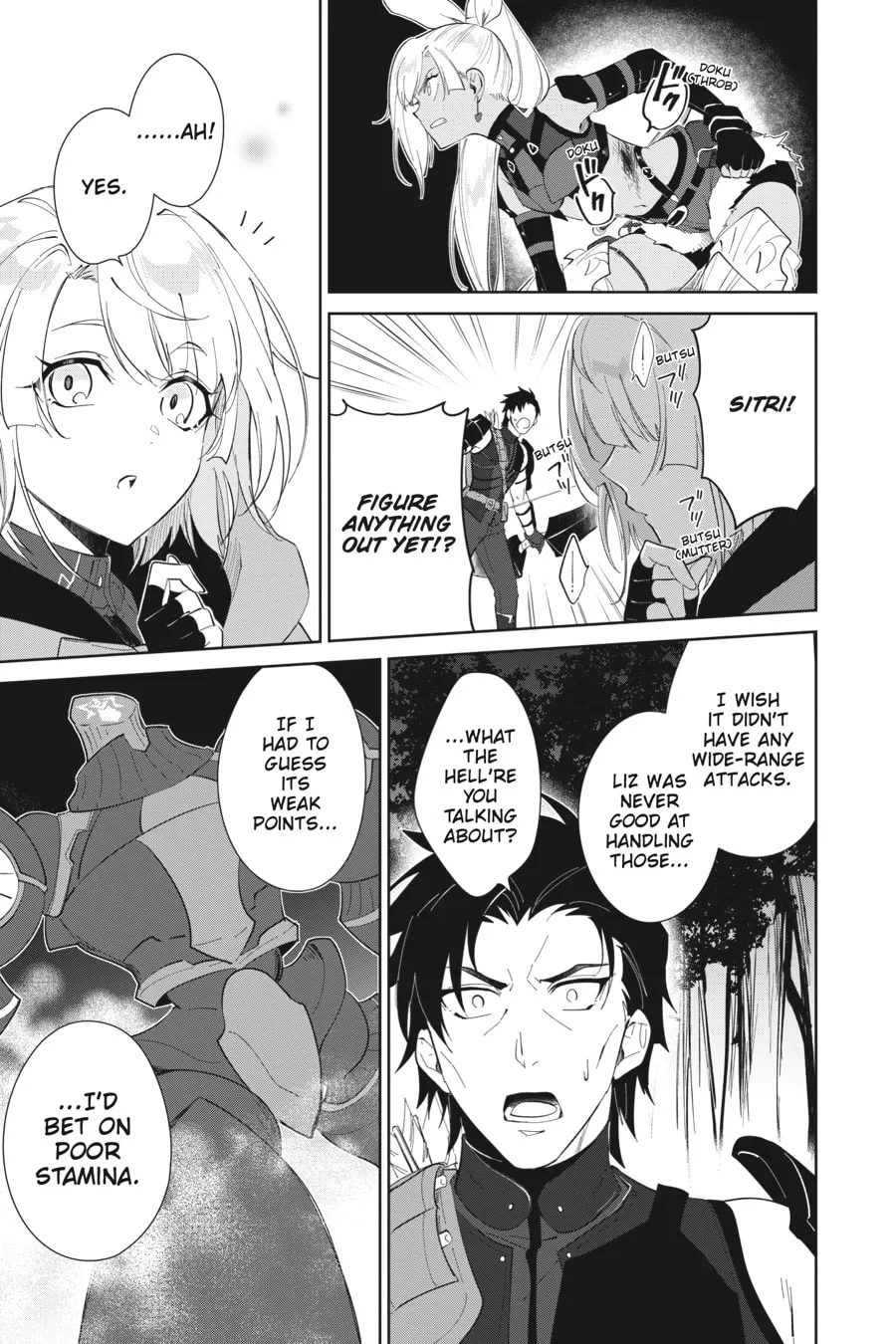 Let This Grieving Soul Retire Chapter 31 page 7 - 